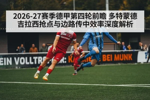 football striker header